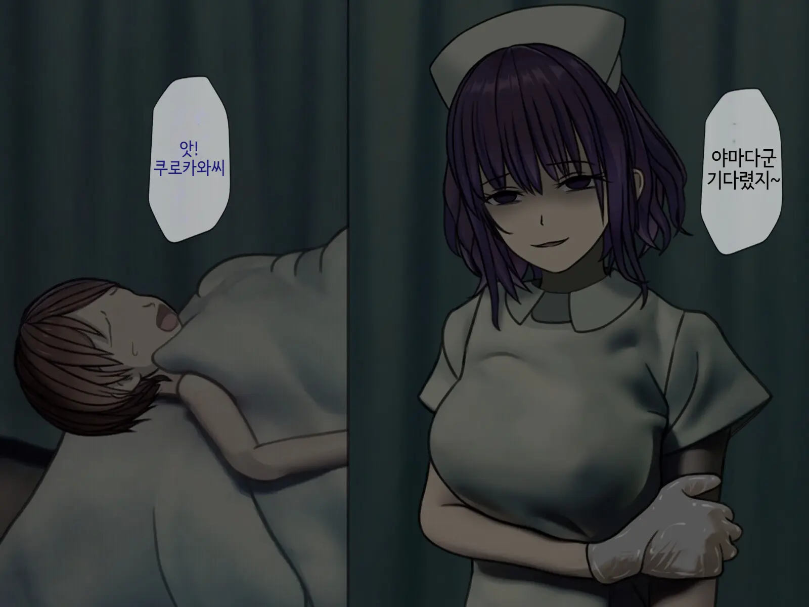Sakusei Byoutou2 ~Seikaku Saiaku No Nurse Shika Inai Byouin De Shasei Kanri Seikatsu~ | 착정병원2 ~성격 나쁜 간호사들밖에 없는 병원에서 사정관리생활~